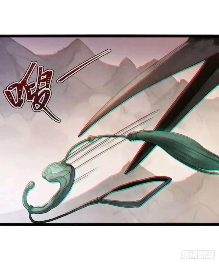 Huyền Giám Tiên Tộc chương 18 - trang 17
