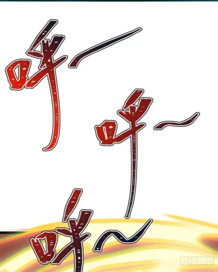 Huyền Giám Tiên Tộc chương 18 - trang 47