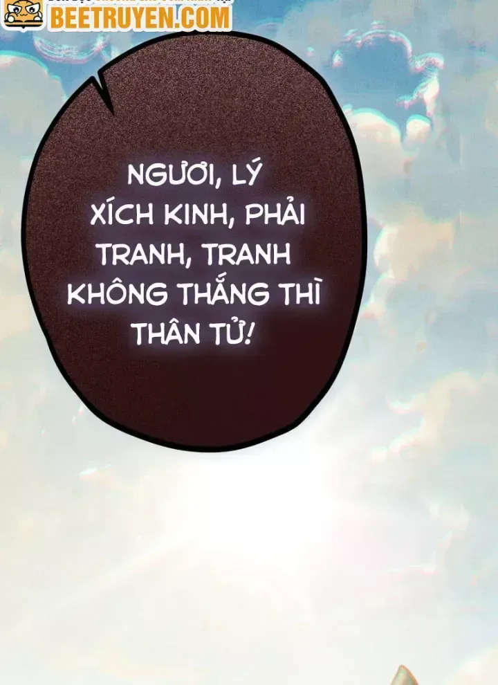 Huyền Giám Tiên Tộc chương 18 - trang 176