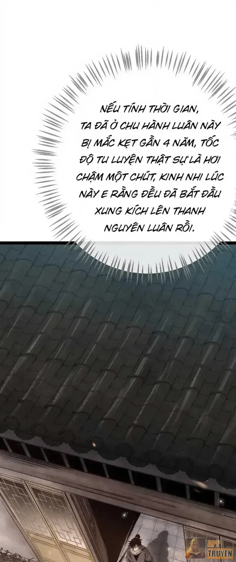 Huyền Giám Tiên Tộc chương 24 - trang 7