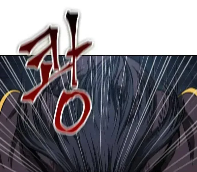 Ngã Lão Ma Thần chương 94.7 - trang 103