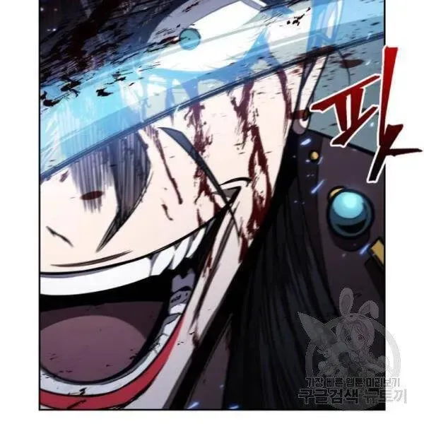 Ngã Lão Ma Thần chương 95.1 - trang 49