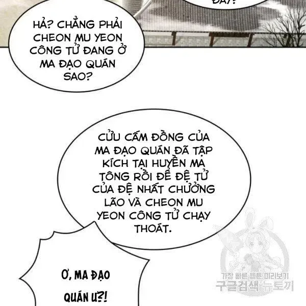 Ngã Lão Ma Thần chương 95.1 - trang 161
