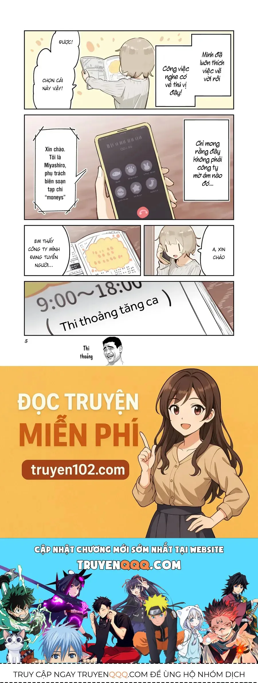 Hogushite, Yui-San chương 0 - trang 8