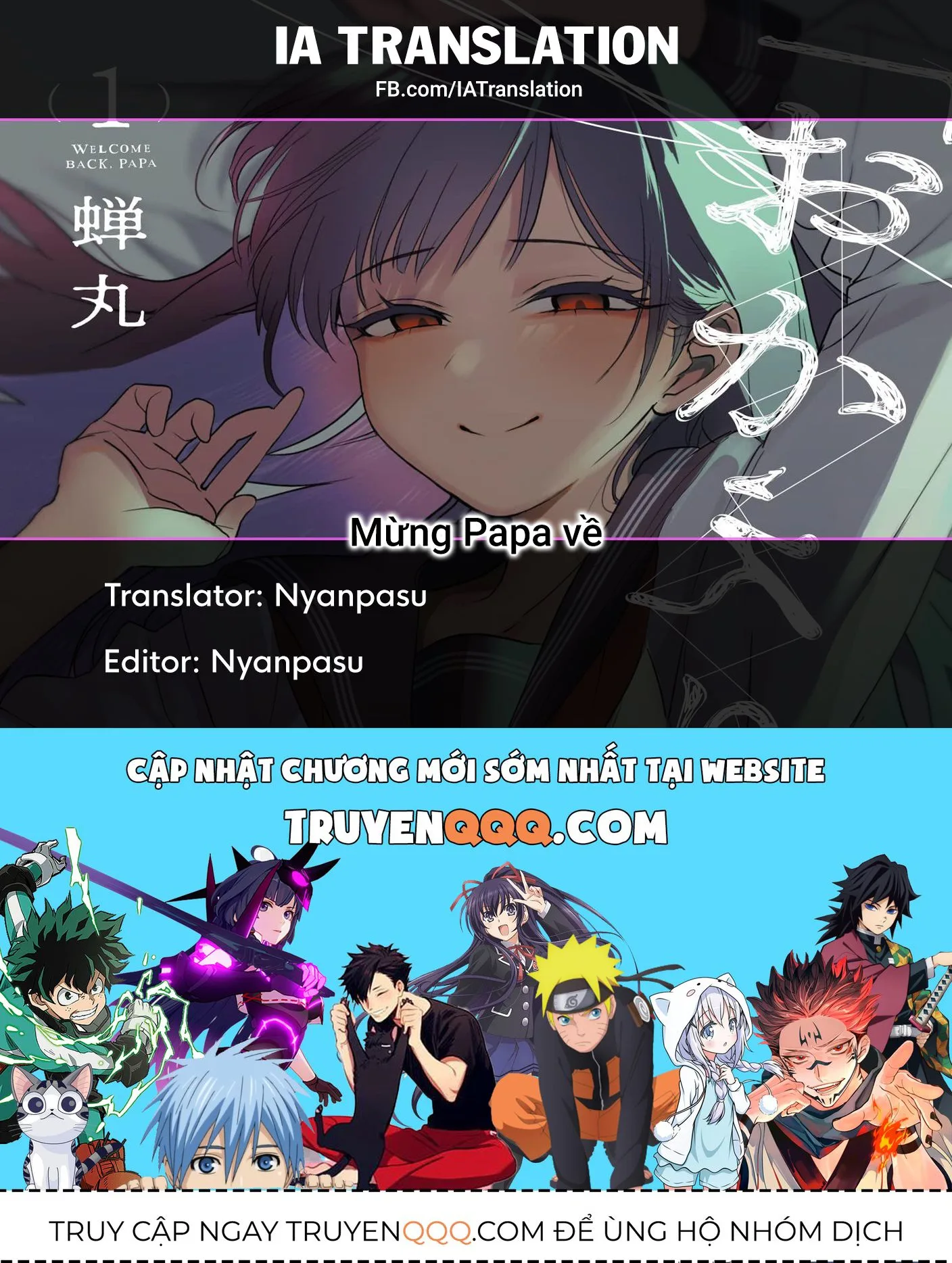 Mừng Papa Về chương 12.5 - trang 4