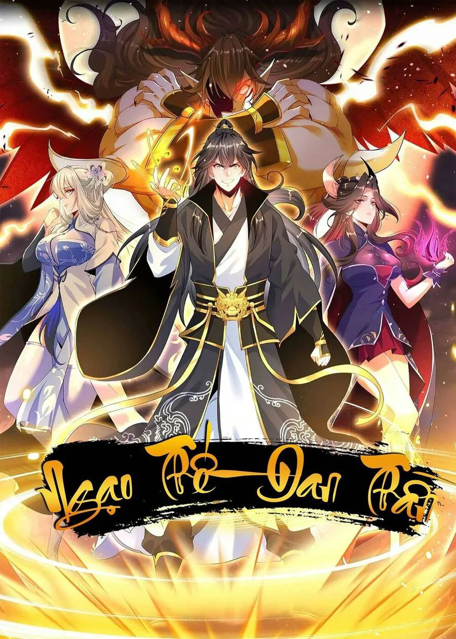 Ngạo Thế Đan Thần chương 5 - trang 1