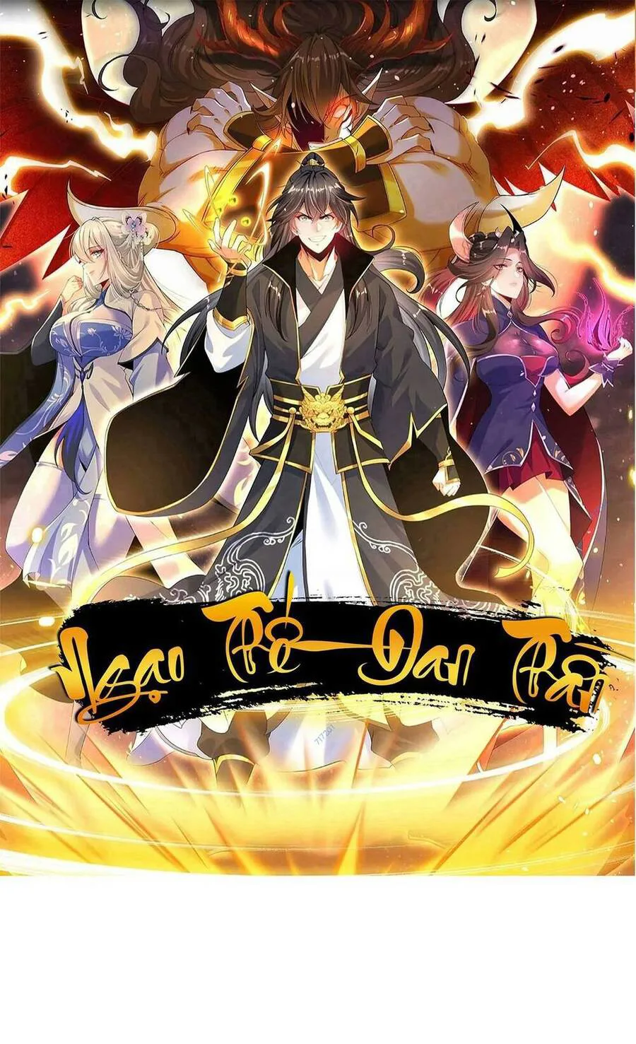 Ngạo Thế Đan Thần chương 26 - trang 1