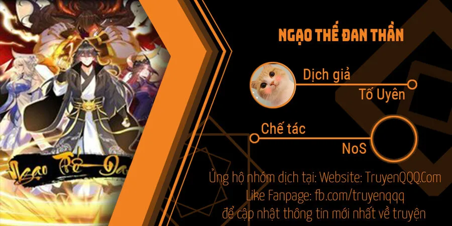 Ngạo Thế Đan Thần chương 47.5 - trang 1
