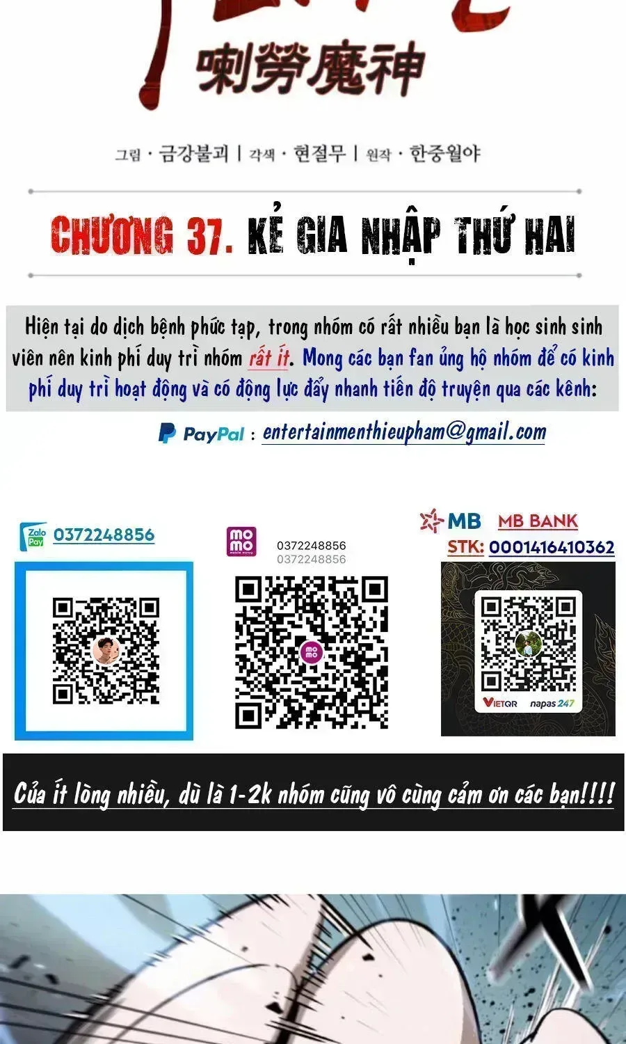 Ngã Lão Ma Thần chương 97.7 - trang 32