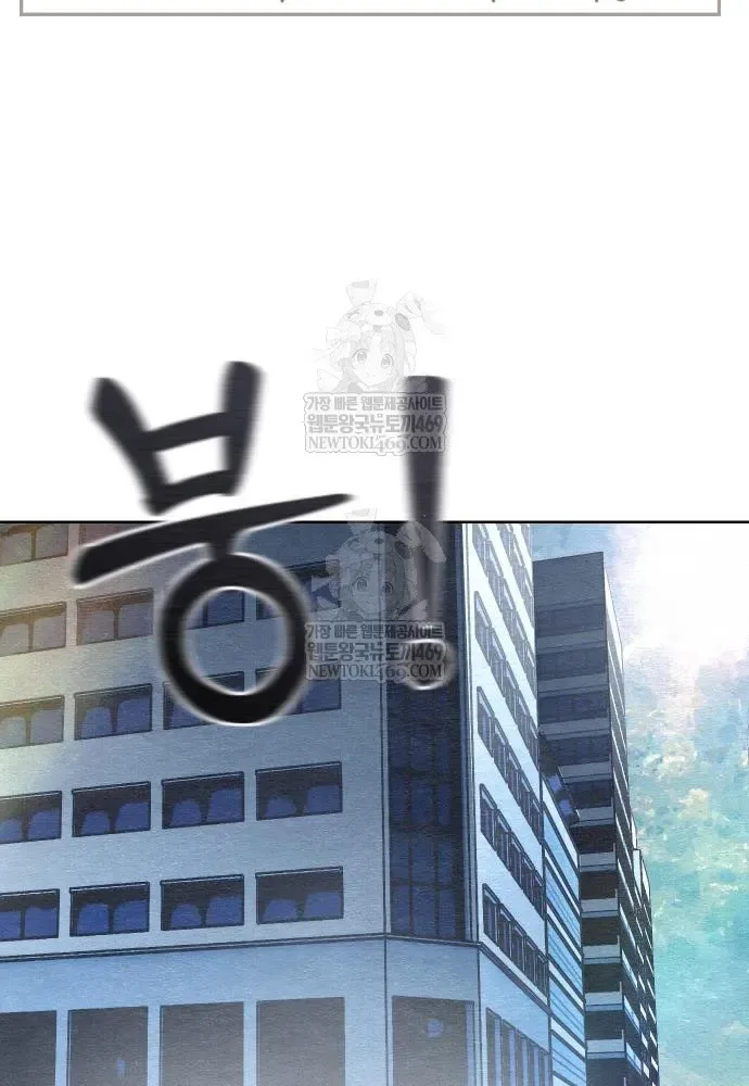Thiếu Nữ Cờ Vây chương 15 - trang 21