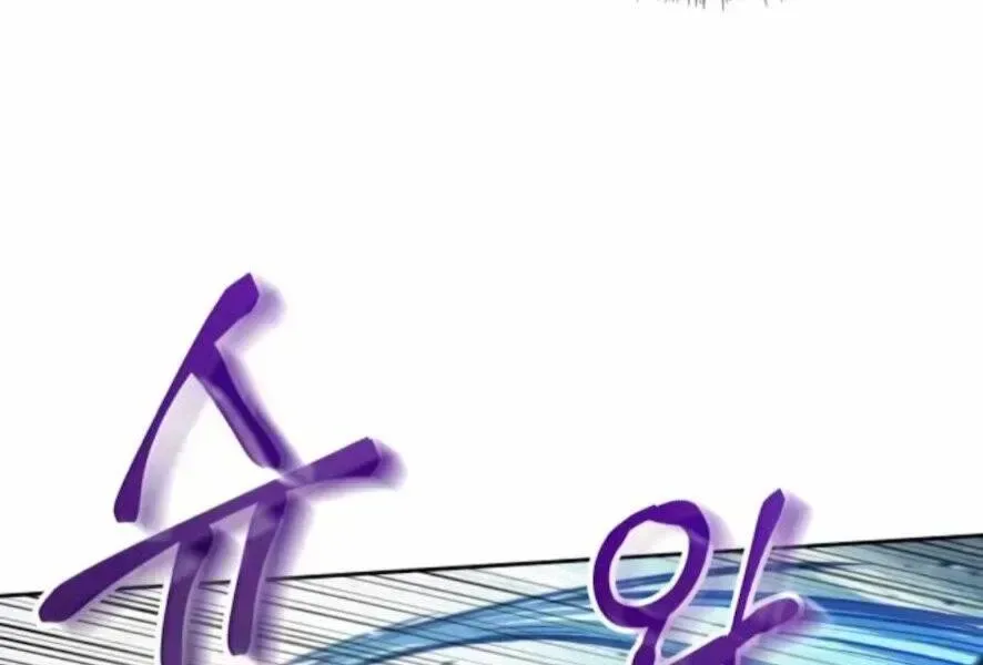 Ngã Lão Ma Thần chương 98.5 - trang 61
