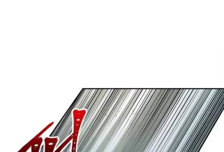 Ngã Lão Ma Thần chương 98.5 - trang 106