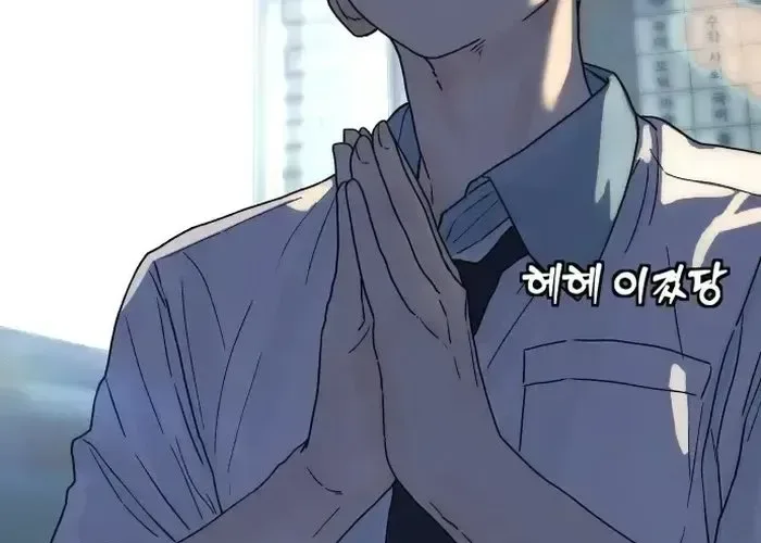 Nữ Hoàng Cờ Vây chương 1 - trang 138