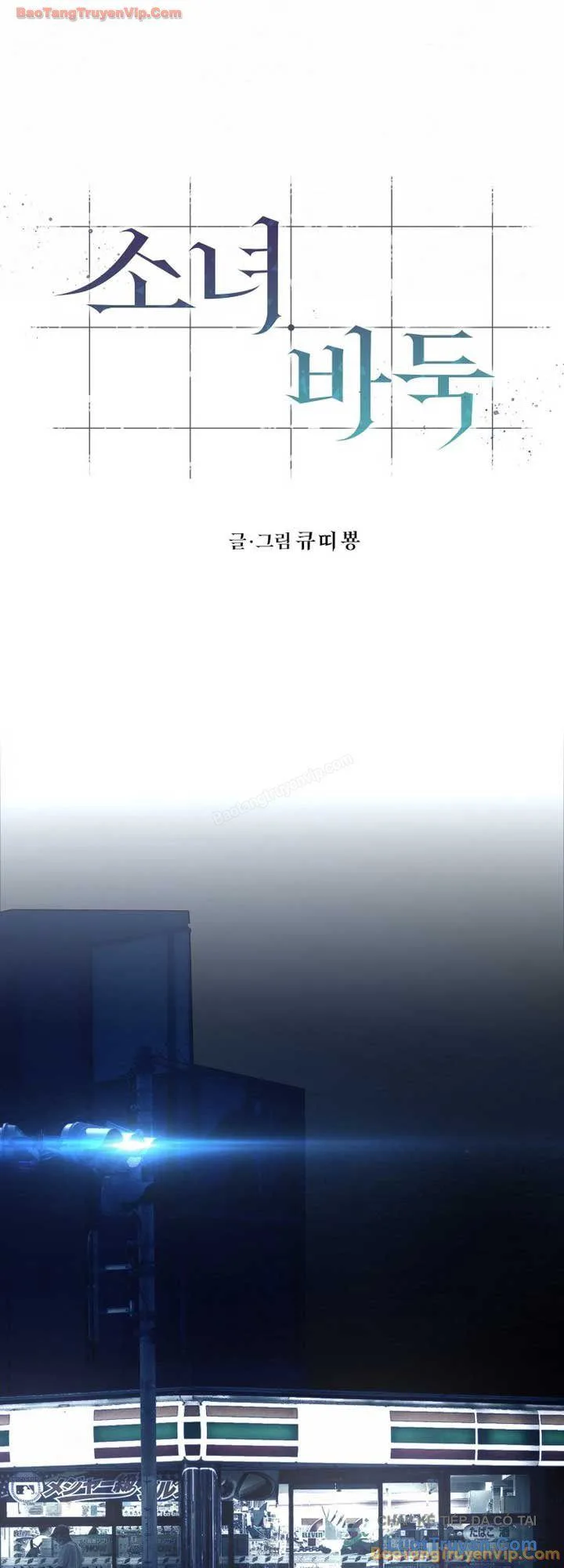 Nữ Hoàng Cờ Vây chương 23 - trang 15