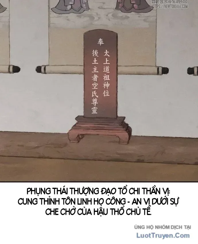 Vô Phạt chương 33 - trang 203