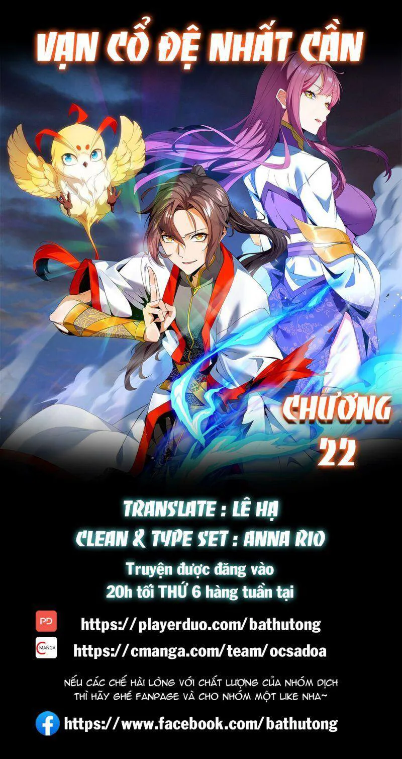 Vạn Cổ Đệ Nhất Thần chương 22 - trang 1