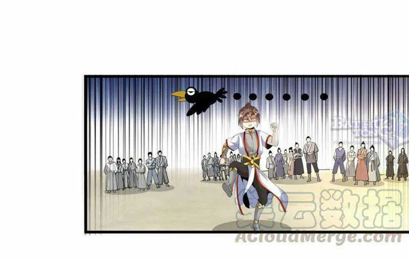 Vạn Cổ Đệ Nhất Thần chương 33 - trang 5