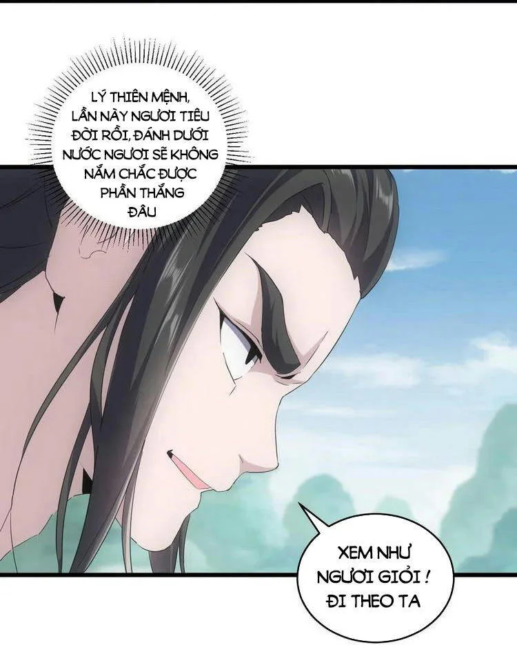 Vạn Cổ Đệ Nhất Thần chương 75 - trang 4