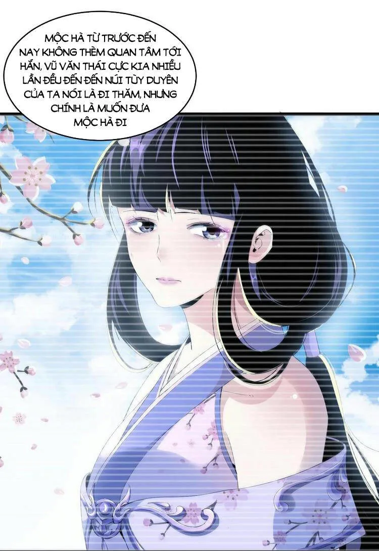 Vạn Cổ Đệ Nhất Thần chương 77 - trang 12