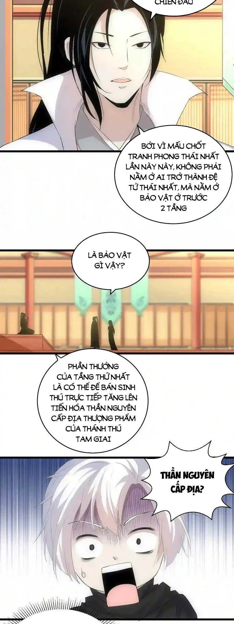 Vạn Cổ Đệ Nhất Thần chương 97 - trang 7
