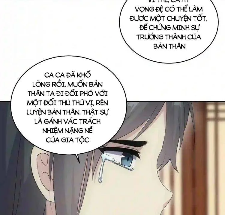Vạn Cổ Đệ Nhất Thần chương 97 - trang 17