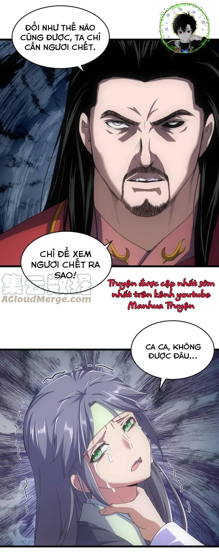 Vạn Cổ Đệ Nhất Thần chương 114 - trang 6