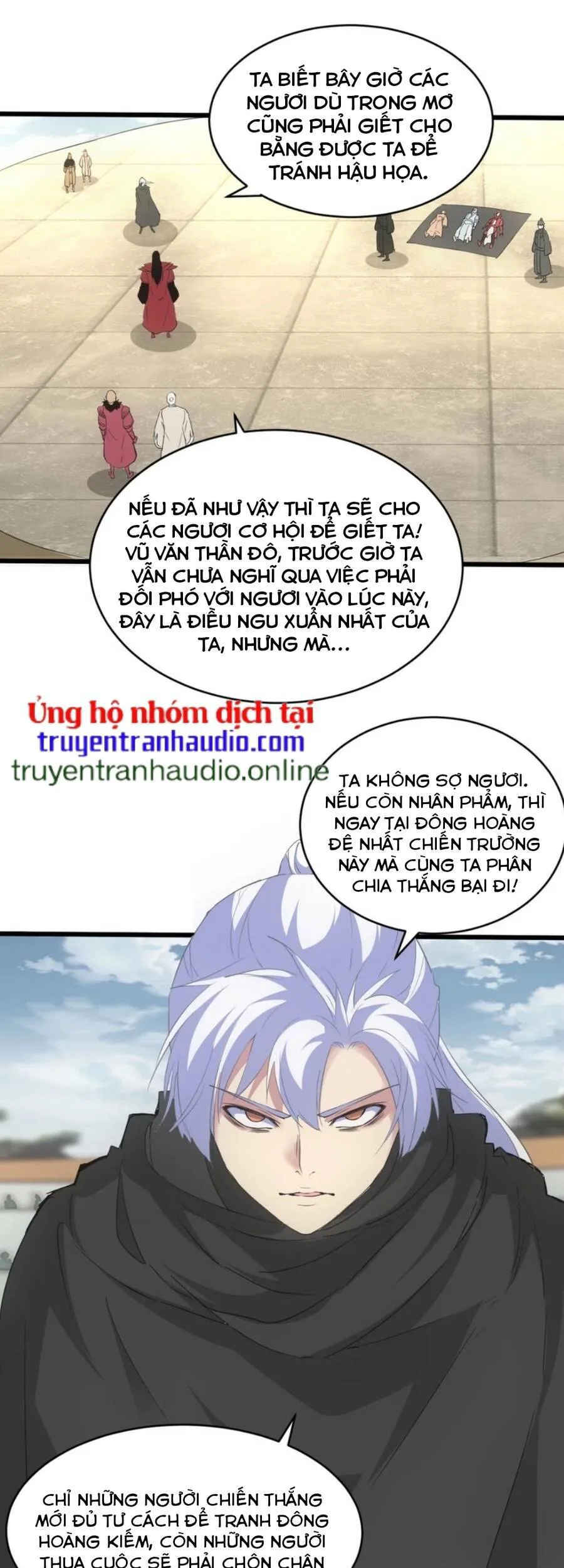 Vạn Cổ Đệ Nhất Thần chương 114 - trang 9
