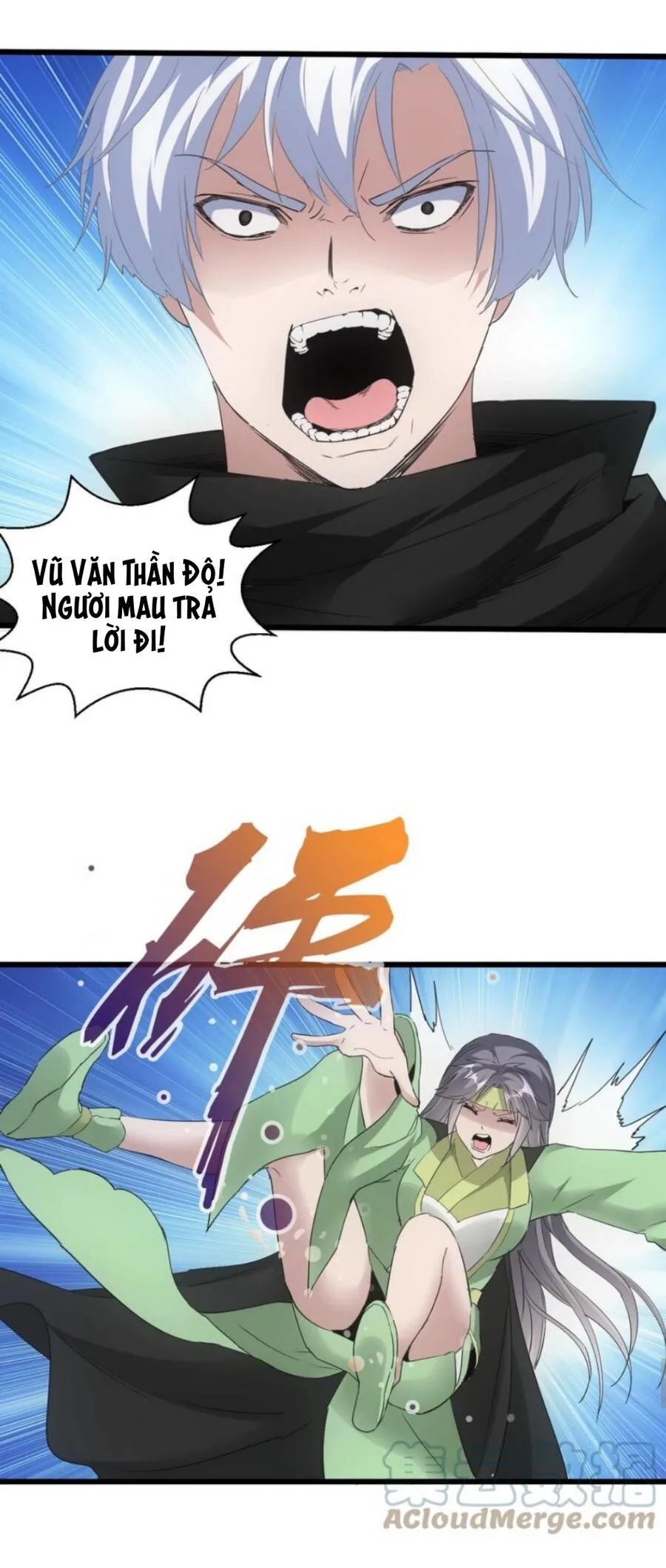 Vạn Cổ Đệ Nhất Thần chương 114 - trang 13