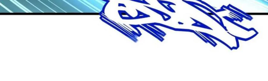 Vạn Cổ Đệ Nhất Thần chương 116 - trang 14