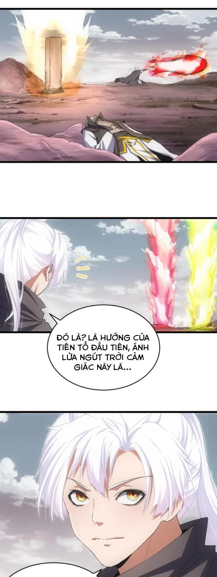 Vạn Cổ Đệ Nhất Thần chương 119 - trang 12