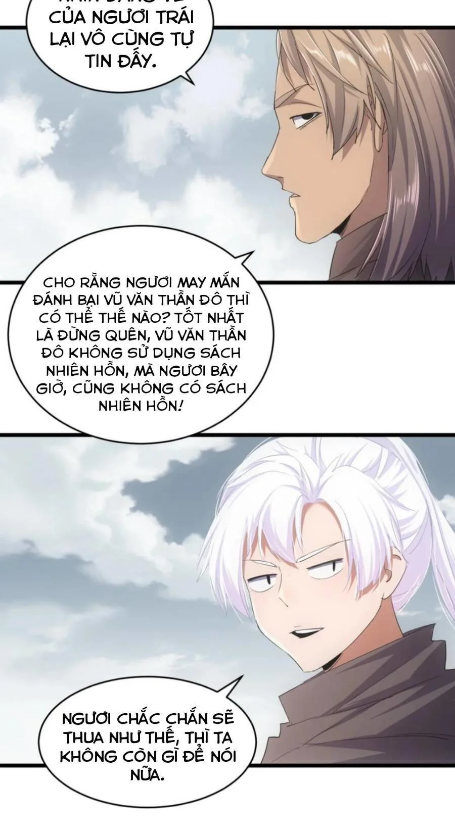 Vạn Cổ Đệ Nhất Thần chương 119 - trang 40