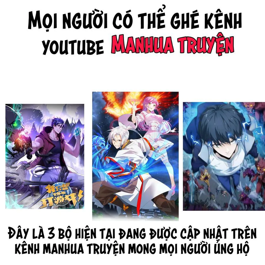 Vạn Cổ Đệ Nhất Thần chương 120 - trang 5