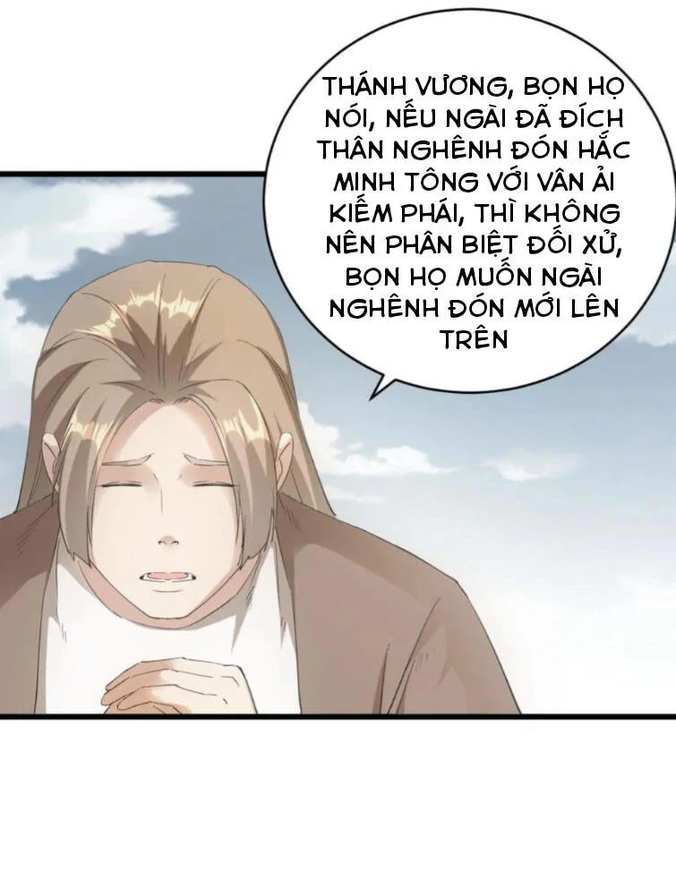 Vạn Cổ Đệ Nhất Thần chương 127 - trang 45