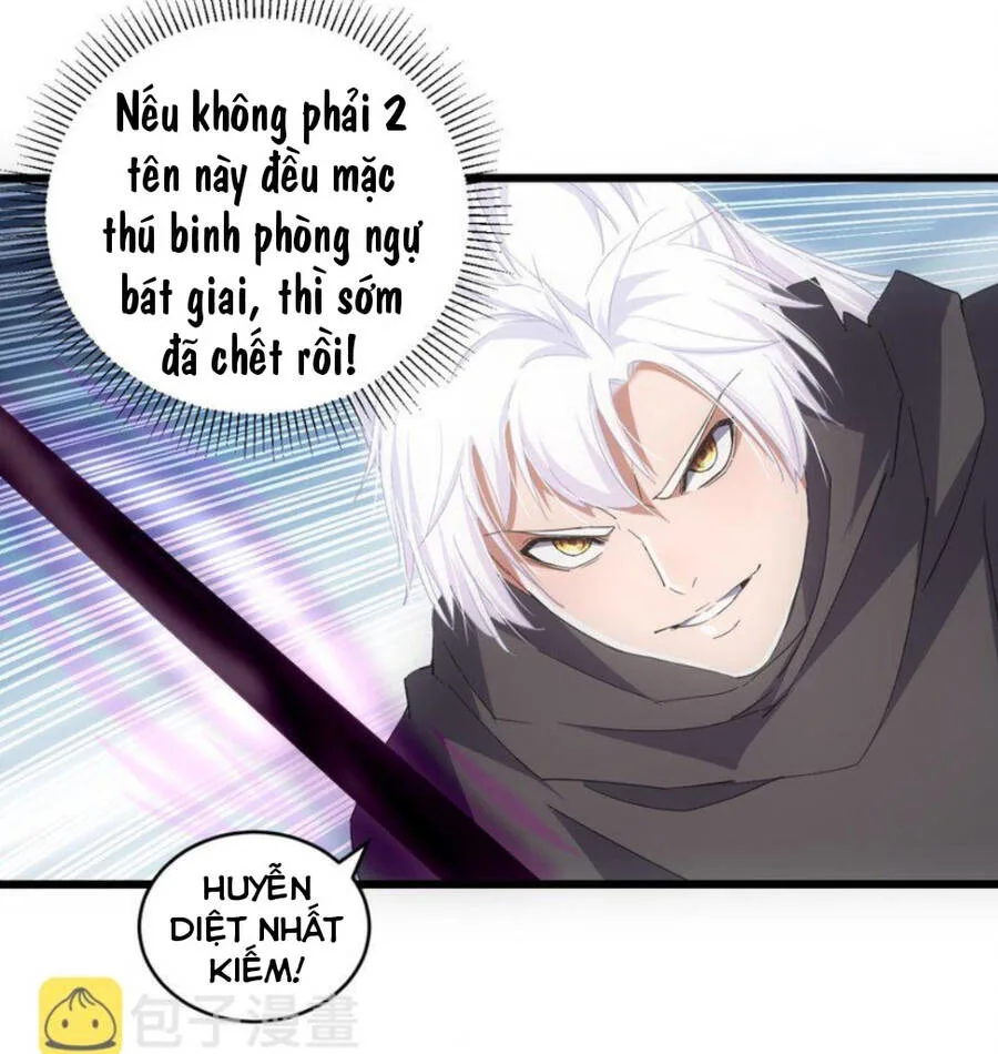 Vạn Cổ Đệ Nhất Thần chương 130 - trang 16