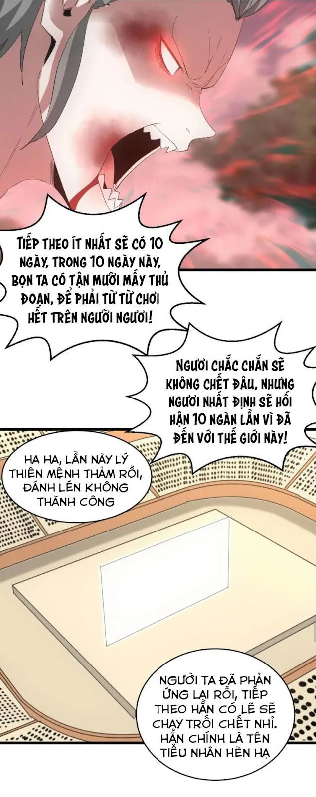 Vạn Cổ Đệ Nhất Thần chương 130 - trang 24