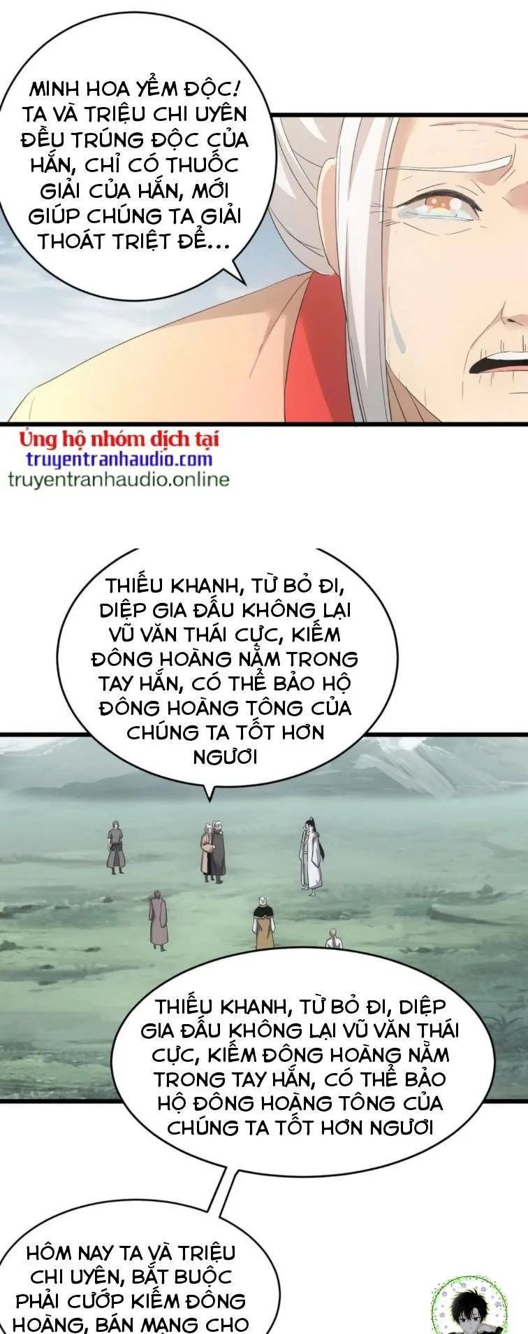 Vạn Cổ Đệ Nhất Thần chương 142 - trang 8