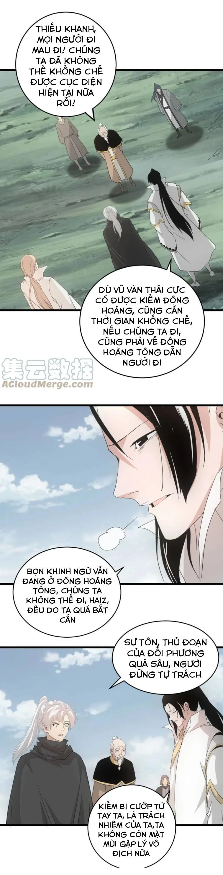 Vạn Cổ Đệ Nhất Thần chương 142 - trang 13