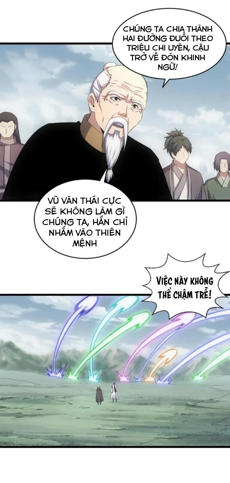 Vạn Cổ Đệ Nhất Thần chương 142 - trang 14