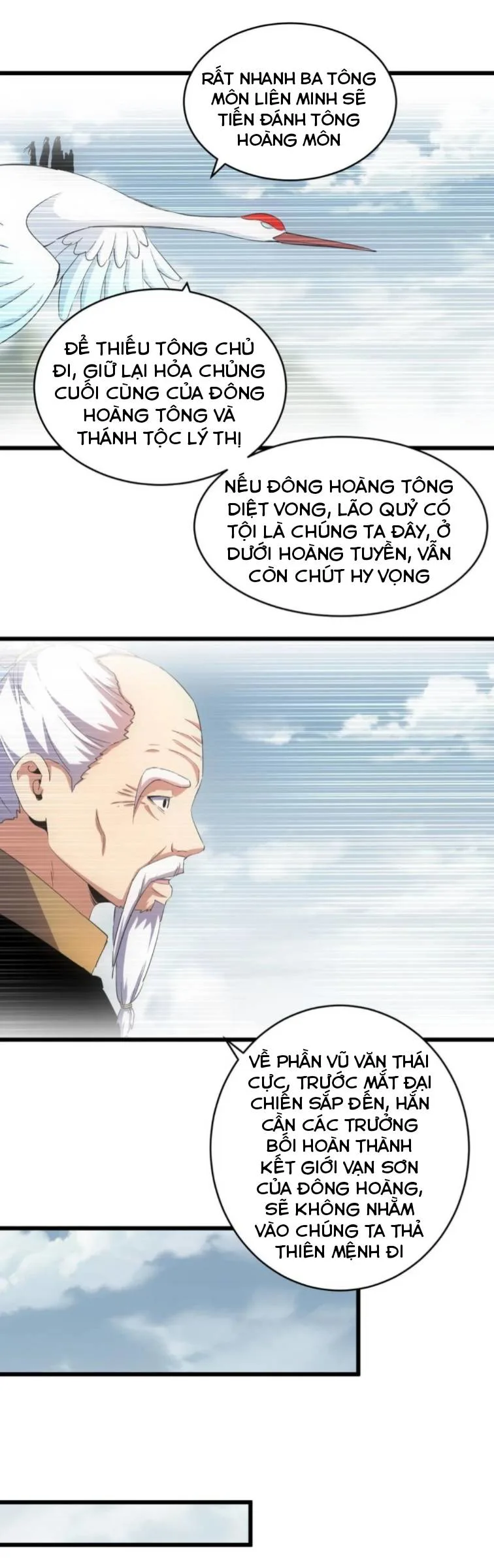 Vạn Cổ Đệ Nhất Thần chương 142 - trang 16