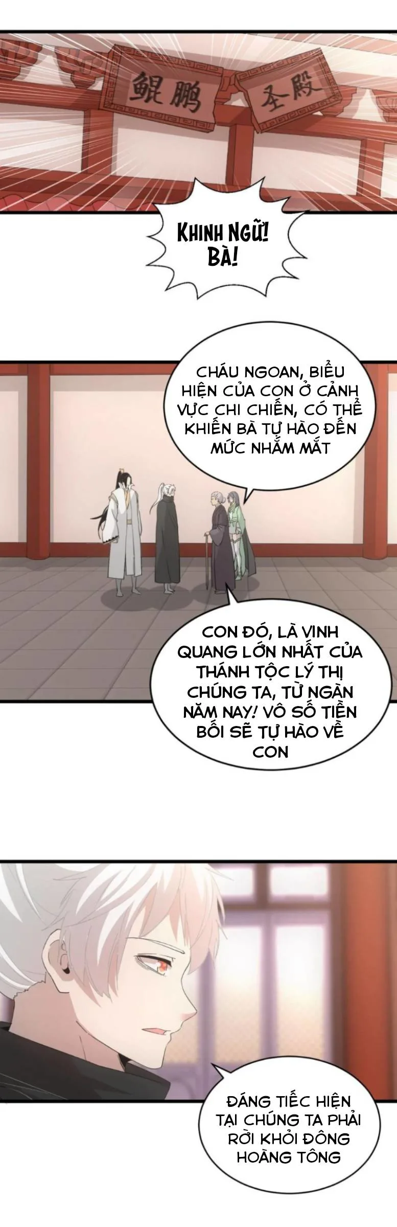 Vạn Cổ Đệ Nhất Thần chương 142 - trang 17