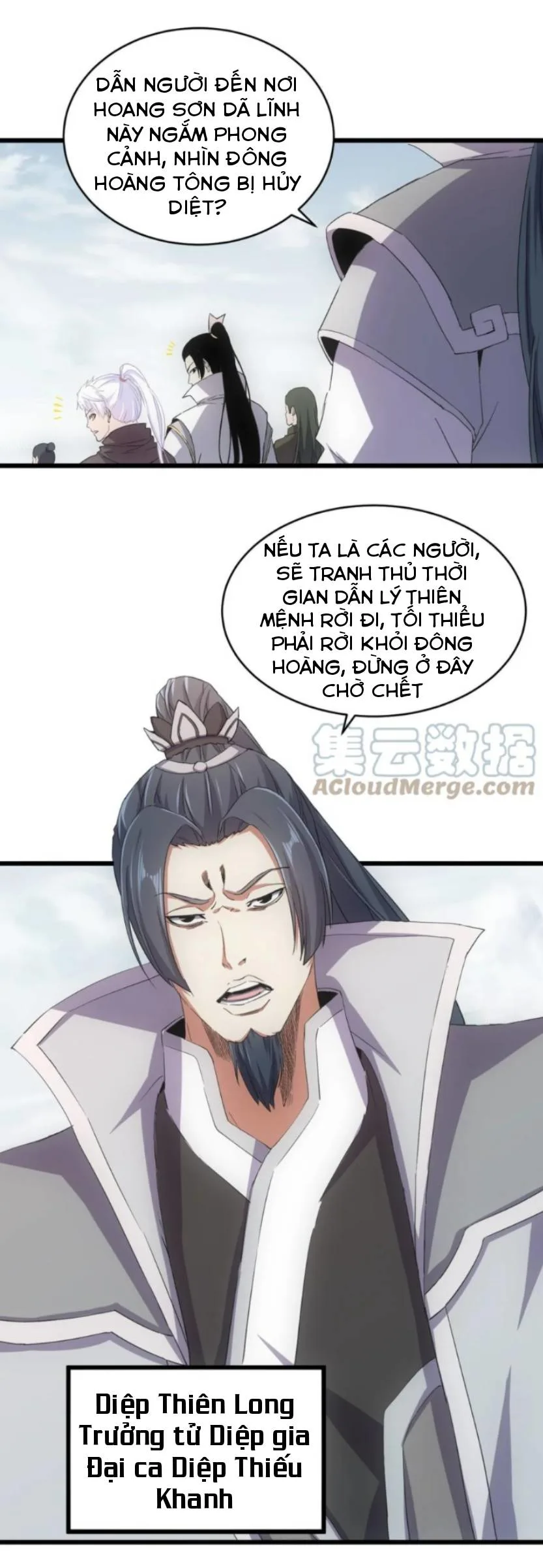 Vạn Cổ Đệ Nhất Thần chương 142 - trang 20