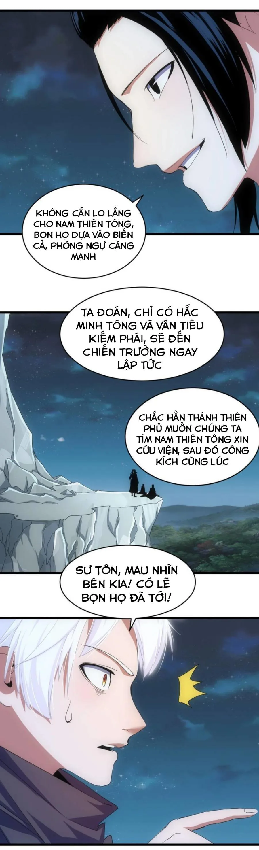 Vạn Cổ Đệ Nhất Thần chương 142 - trang 27