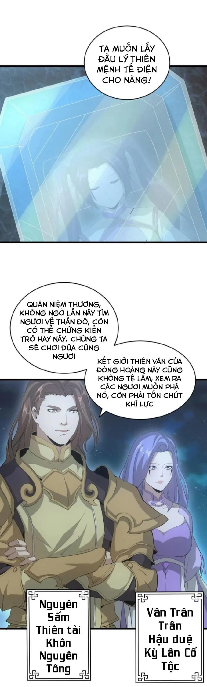 Vạn Cổ Đệ Nhất Thần chương 143 - trang 7