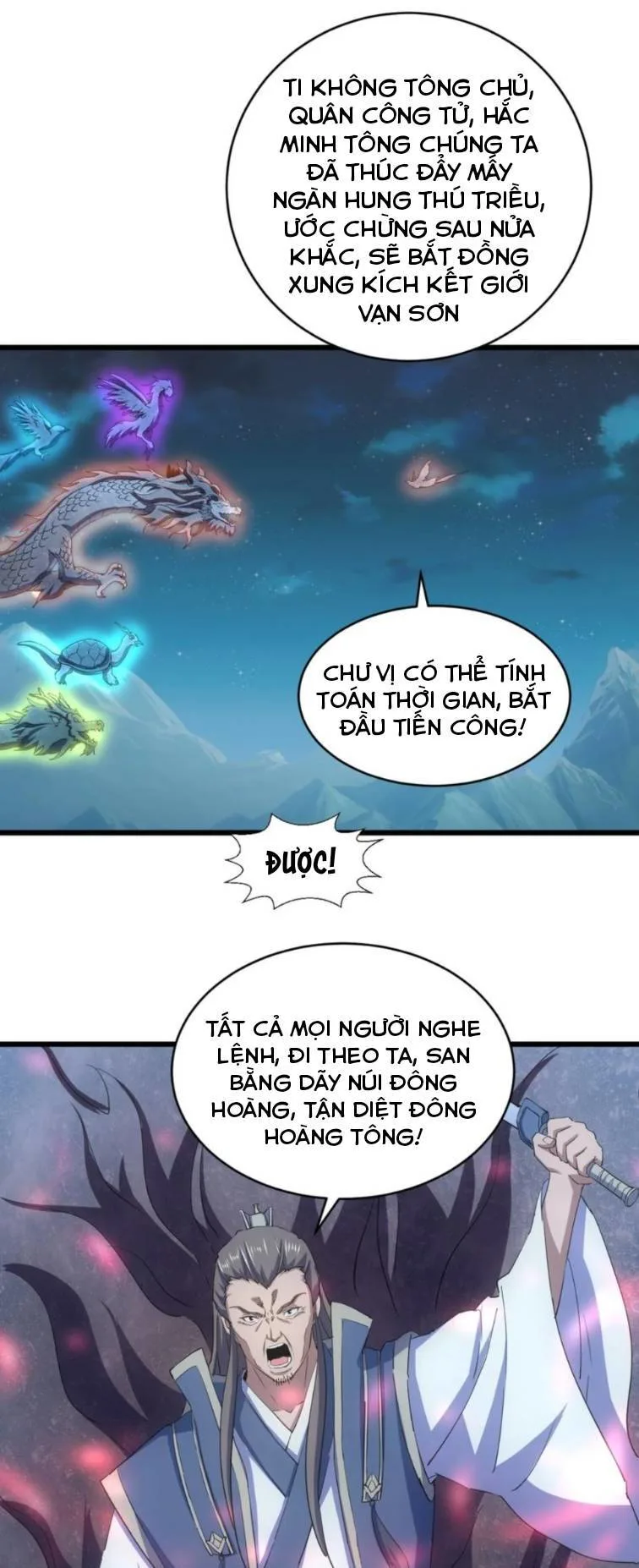 Vạn Cổ Đệ Nhất Thần chương 143 - trang 15