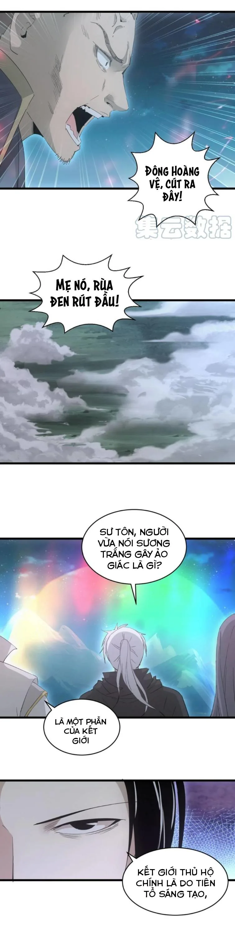 Vạn Cổ Đệ Nhất Thần chương 143 - trang 19