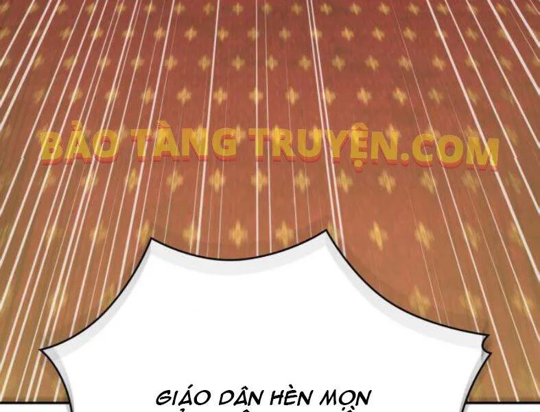Ngã Lão Ma Thần chương 103 - trang 17