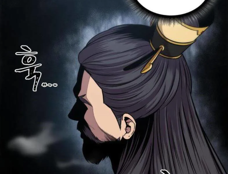 Ngã Lão Ma Thần chương 103 - trang 30