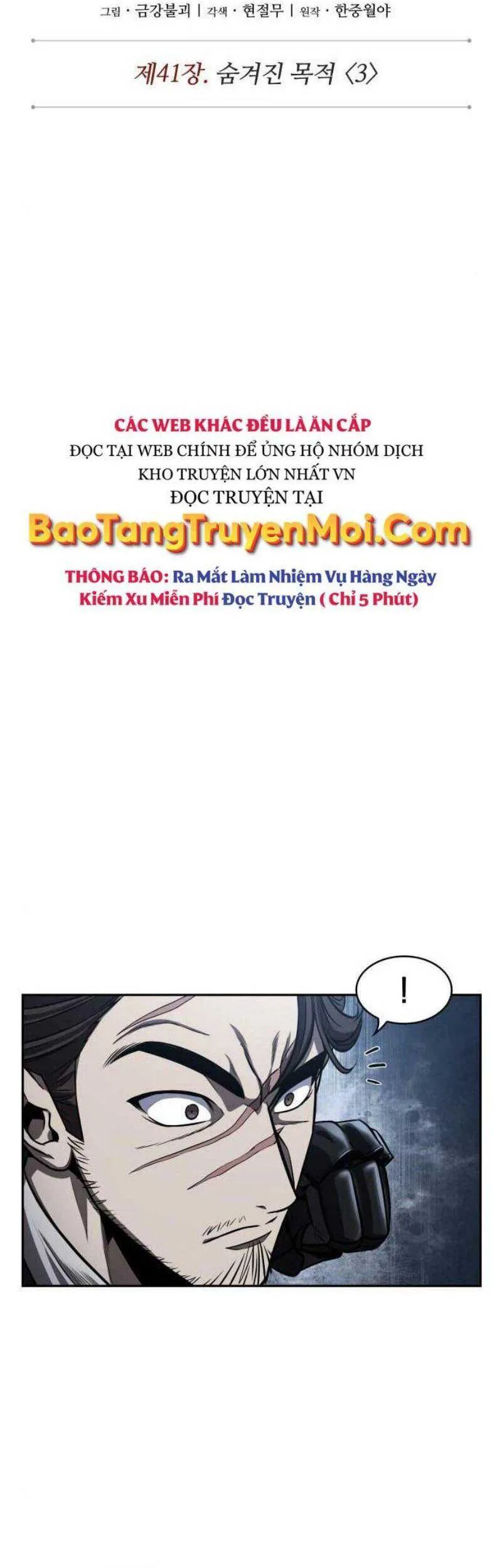Ngã Lão Ma Thần chương 110 - trang 9