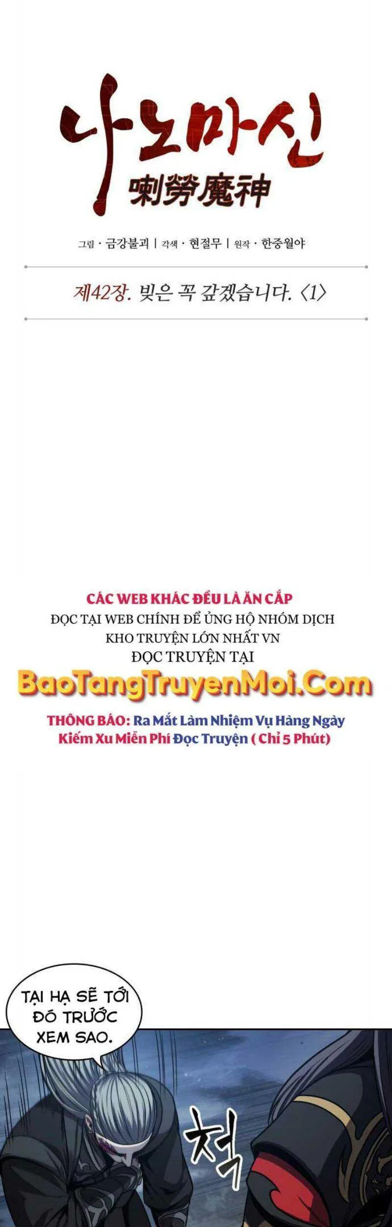 Ngã Lão Ma Thần chương 111 - trang 9