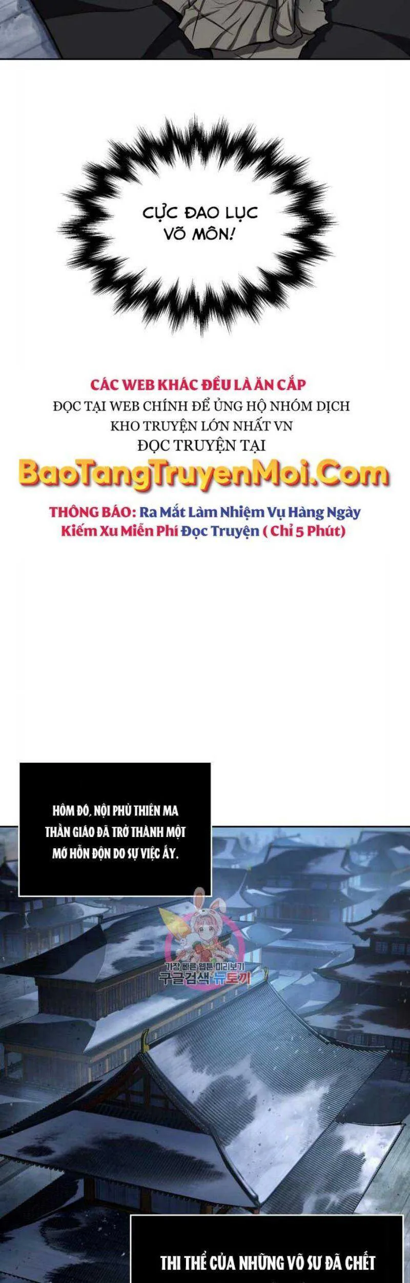 Ngã Lão Ma Thần chương 111 - trang 45